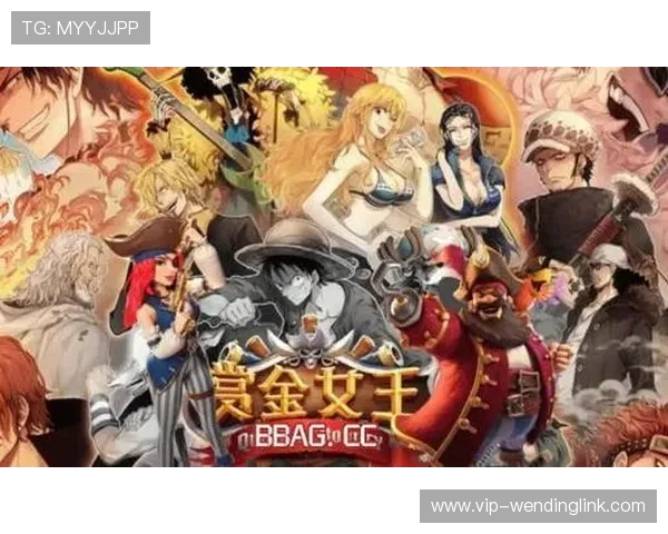 问鼎国际赏金女王pg:赏金女王在国际比赛中的表现分析与实用战术建议