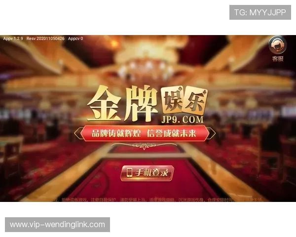 问鼎app官网入口进入指南帮助玩家轻松找到官方入口实现顺畅游戏体验