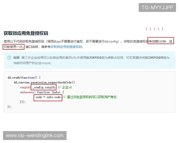 问鼎h5官网入口常见问题解答及用户反馈渠道