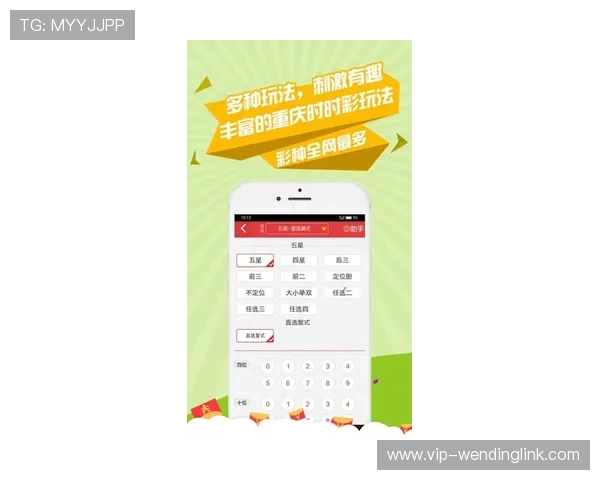 问鼎娱乐app下载最新版本，畅享丰富游戏内容与优质娱乐体验