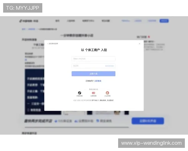 问鼎开户下载官网网址注册流程详解,帮助新手用户快速完成账号创建